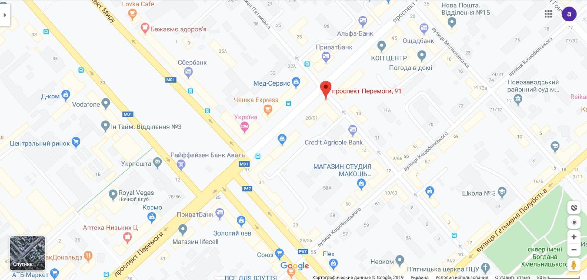 Chernigov City Centre Apartments Номер фото